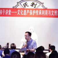 文化和自然遗产日 | 柳子讲堂重磅开讲
