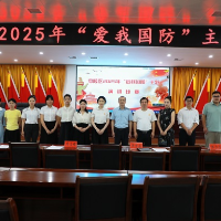 零陵区举办2025年“爱我国防”主题演讲比赛