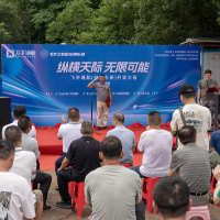 零陵区引进无人机技术企业 加速布局低空经济产业