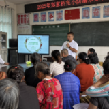 强化安全意识 护航学生平安假期