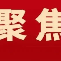 零陵：医改有力度 民生添温度
