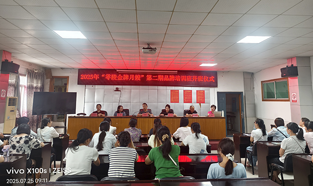 微信图片_2025-07-25_155311_144.jpg