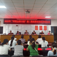 政府专班搭桥梁！零陵全力打造“金牌月嫂”民生品牌