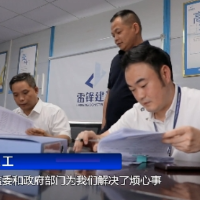 零陵：破解欠薪难题 让农民工暖心无忧