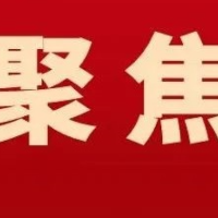 湖南中医药大学调研组赴零陵区调研紧密型县域医共体绩效薪酬改革工作