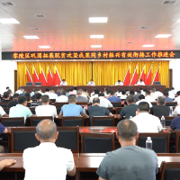 零陵区巩固拓展脱贫攻坚成果同乡村振兴有效衔接工作推进会暨政策业务培训会召开