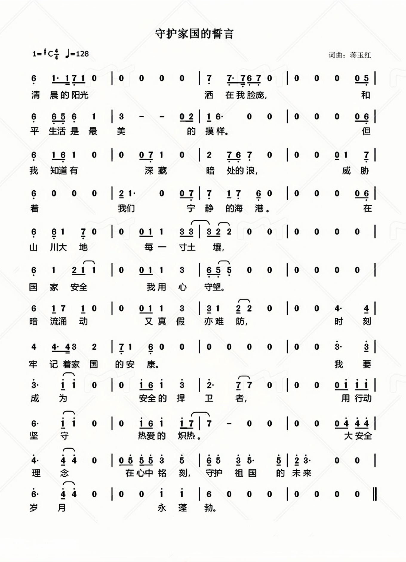 微信图片_2025-07-04_113047_658.jpg