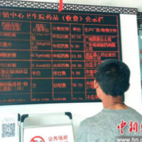 零陵：“阳光药价”让健康医保更惠民