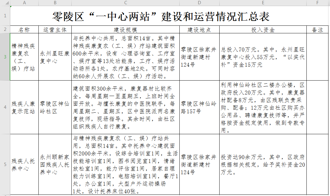 微信截图_20201218145418.png
