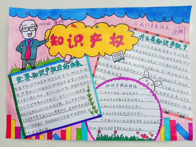 图片3.png