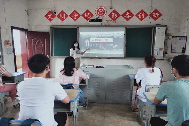 永州市特殊教育学校图片