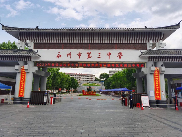 微信图片_20200706124802.jpg