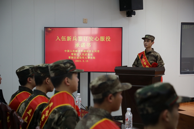 微信图片_20210315212444.jpg