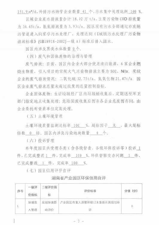 微信截图_20210304162811.png