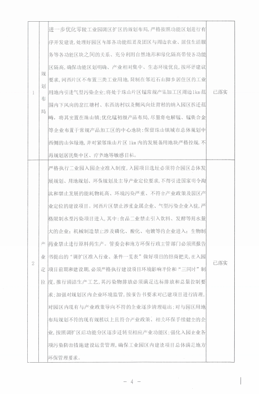 微信截图_20210304162725.png