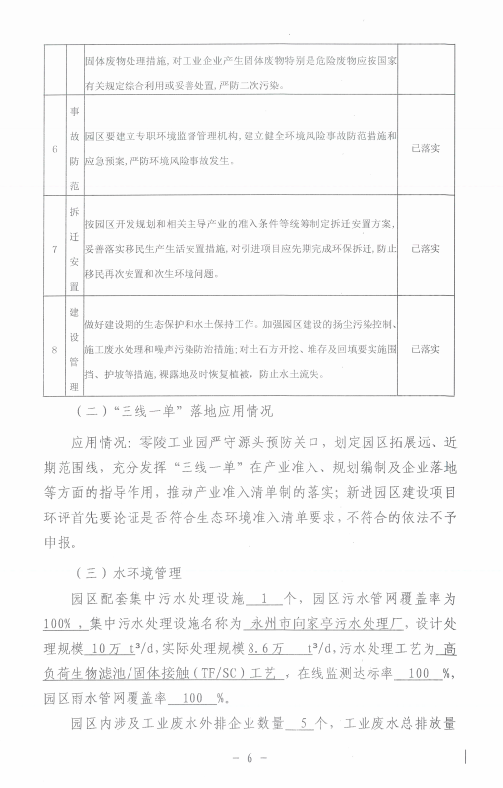 微信截图_20210304162757.png