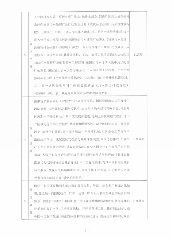 微信截图_20210304162740.png