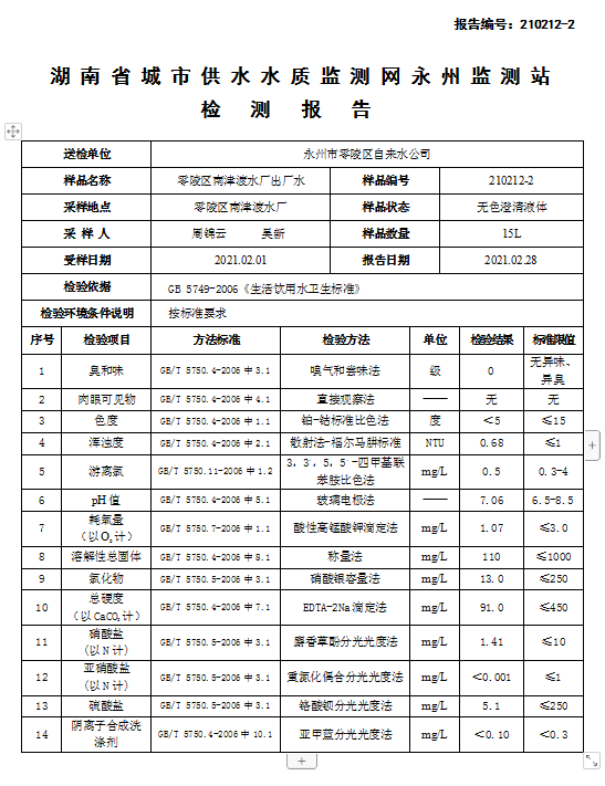 微信截图_20210305152217.png