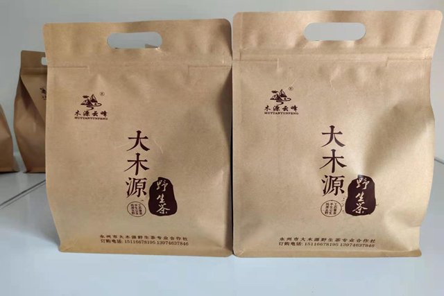 茶.png