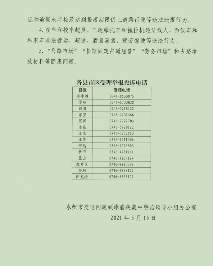 360截图20210518170526952.jpg