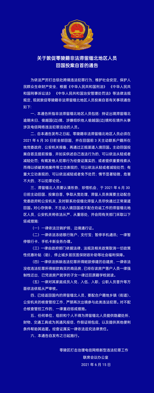 微信图片_20210617092203.png