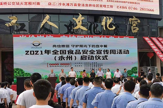微信图片_20210623150935.jpg