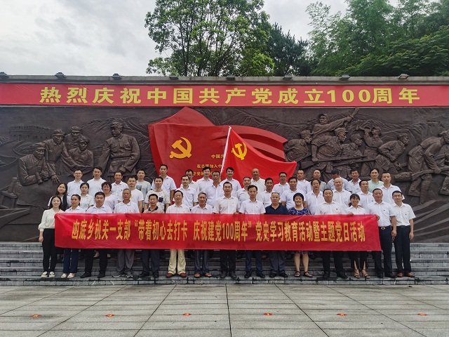 微信图片_20210702152606.jpg