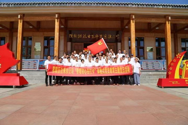 微信图片_20210708172424.jpg