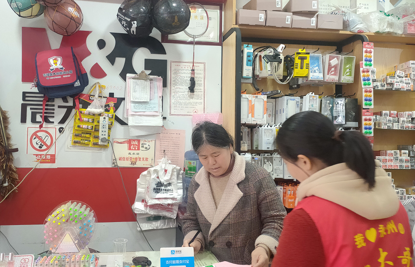 微信图片_20230322091334.png