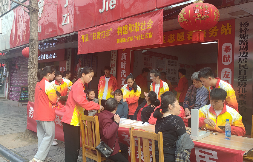 微信图片_20230322091021.png