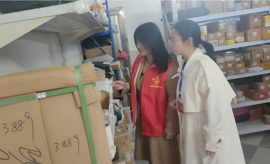 微信图片_20230322091338.png
