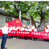 追寻红色足迹 传承革命精神——永州三中开展庆祝建党102周年主题党日活动
