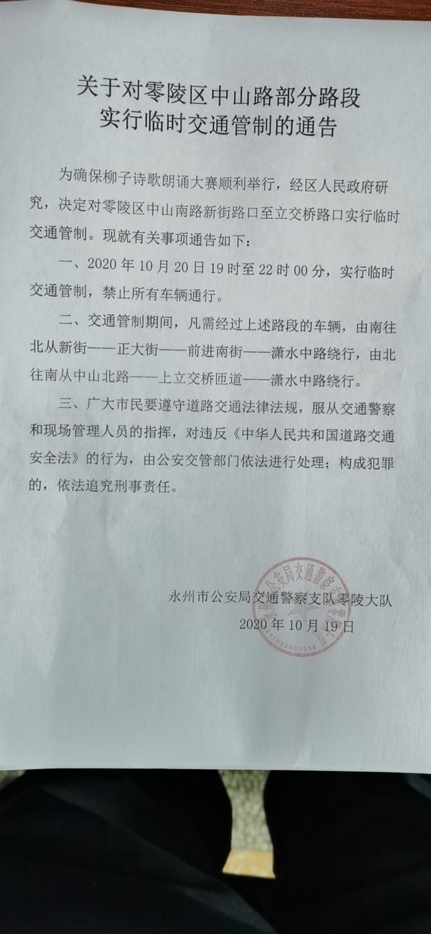 微信图片_20201019151927.jpg