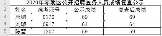 微信截图_20201119100416.png