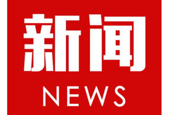 零陵100余名纪检干部参加党纪法规知识测试