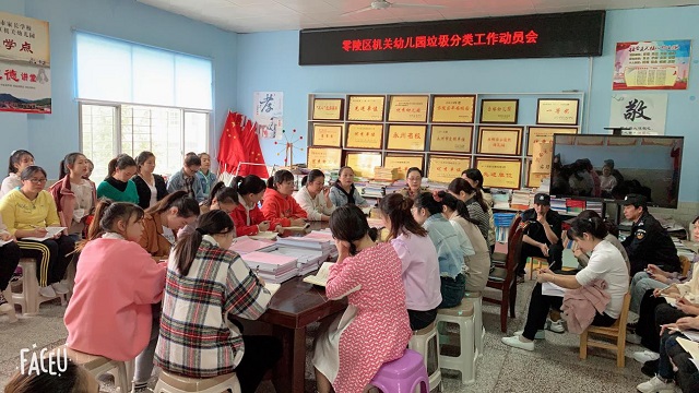 共和国.jpg 共和国.jpg