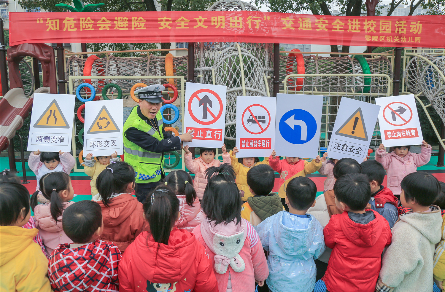 在零陵区机关幼儿园，民警给学生讲解各类交通标志的含义。潘爱民/摄