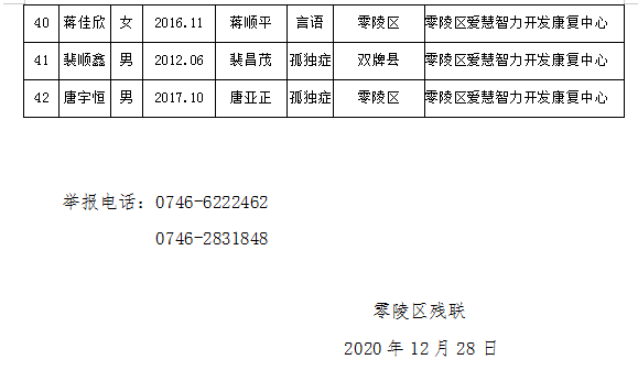 微信截图_20201228163331.png