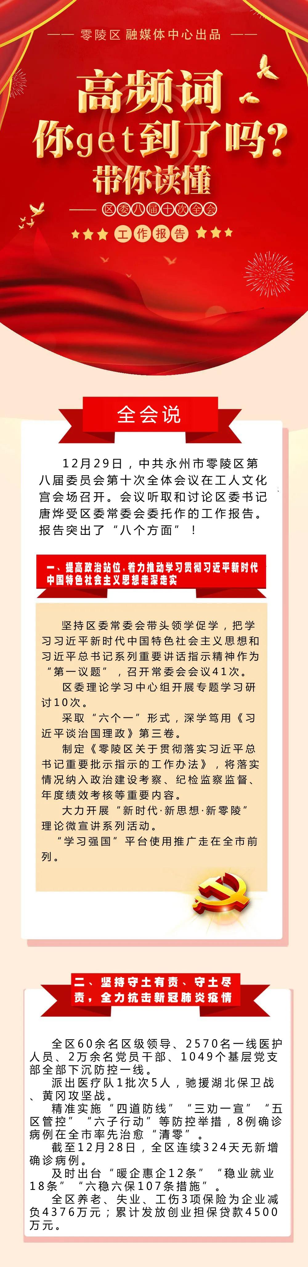 微信图片_20201231083634.jpg