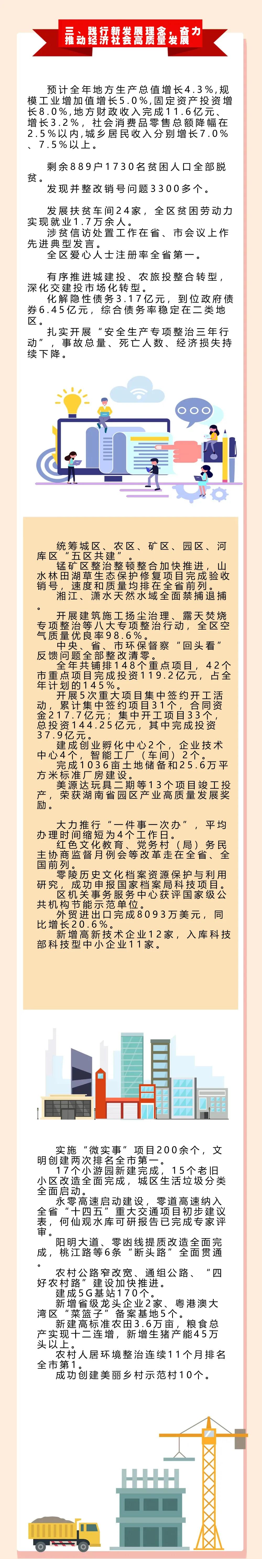 微信图片_20201231083645.jpg