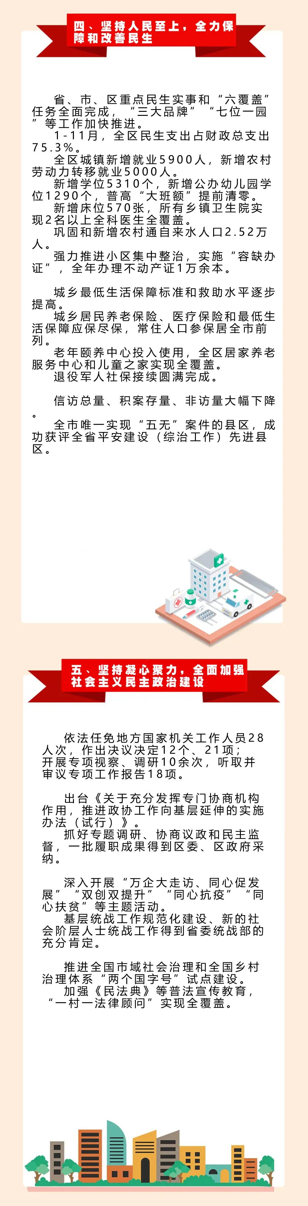 微信图片_20201231083655.jpg