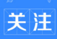 零陵：举办高中学科骨干教师新高考培训