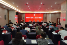 2020年永州市工会工作推进会在零陵召开