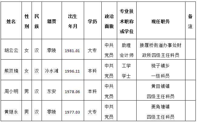 微信截图_20210114163346.png