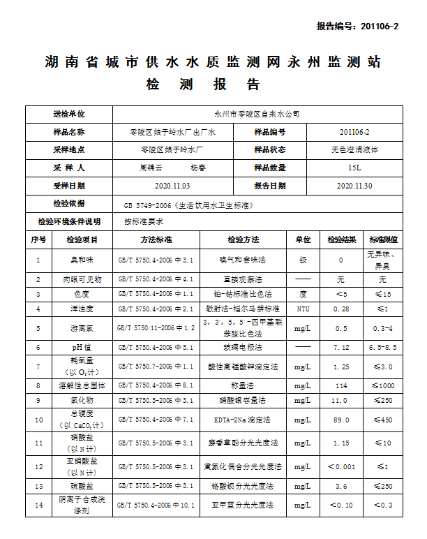微信截图_20210104154547.png