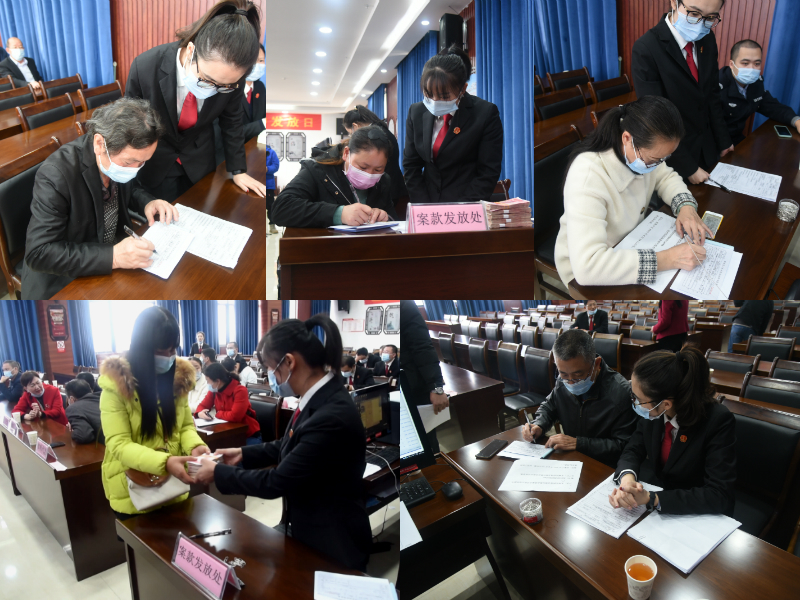 发放案款1.jpg