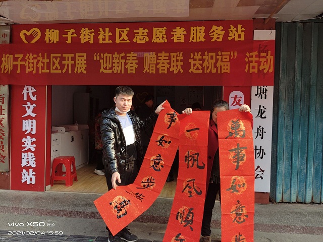 微信图片_20210205101030.jpg