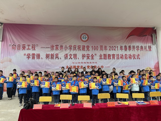 微信图片_20210305161302.jpg