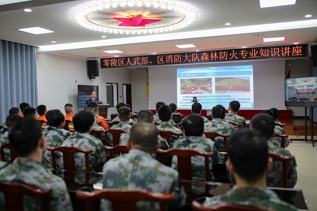 清明临近，森林防火工作十分关键，3月31日，零陵区人武部、区消防救援大队联合开展森林防火知识培训和应急演练活动，活动涵盖森林防火灭火专业知识讲座、专业装备使用演示及讲解、模拟场景演练等方面内容，旨在提高森林火灾应急处置能力，锻炼基层应急救援队伍的快速反应能力，避免风险发生。