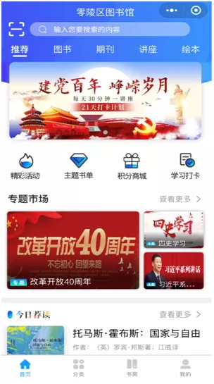 微信图片_20210506161834.png